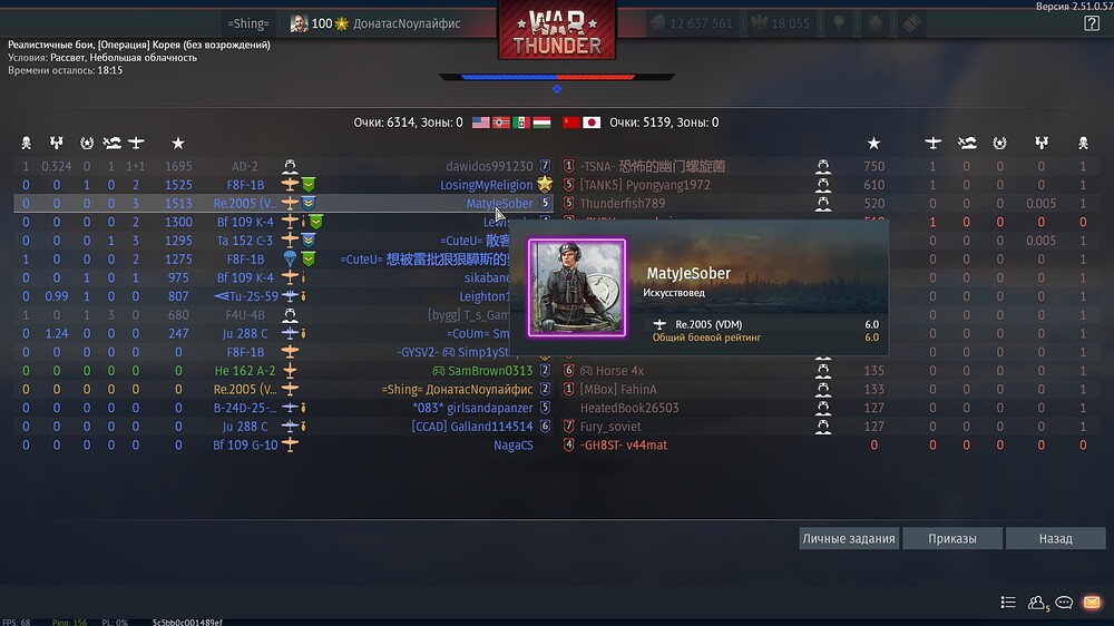 shot 2025.12.04 12.53.27