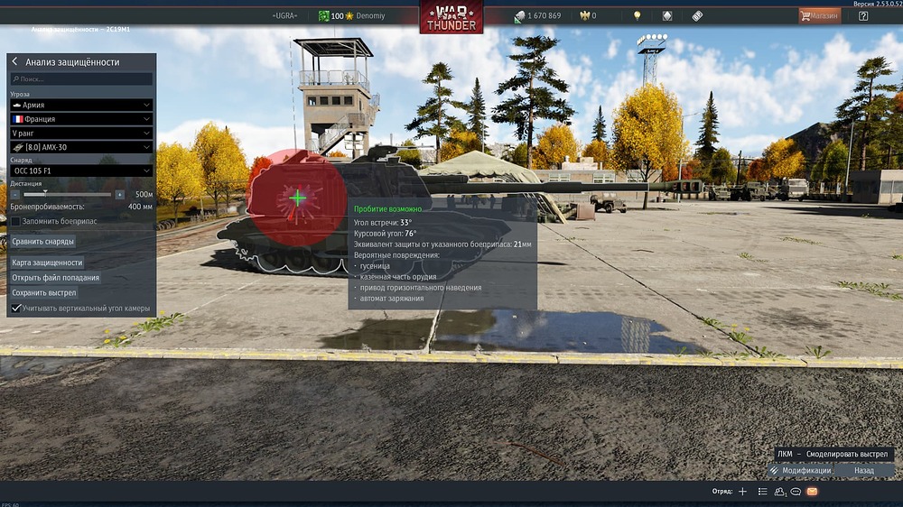 Снимок экрана (21160)