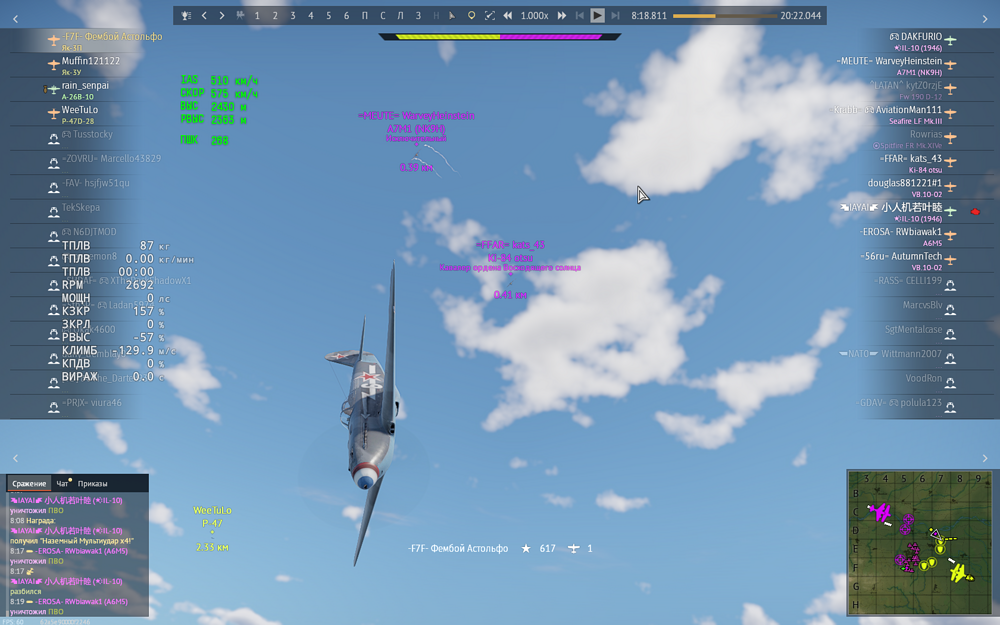 Снимок экрана (1468)