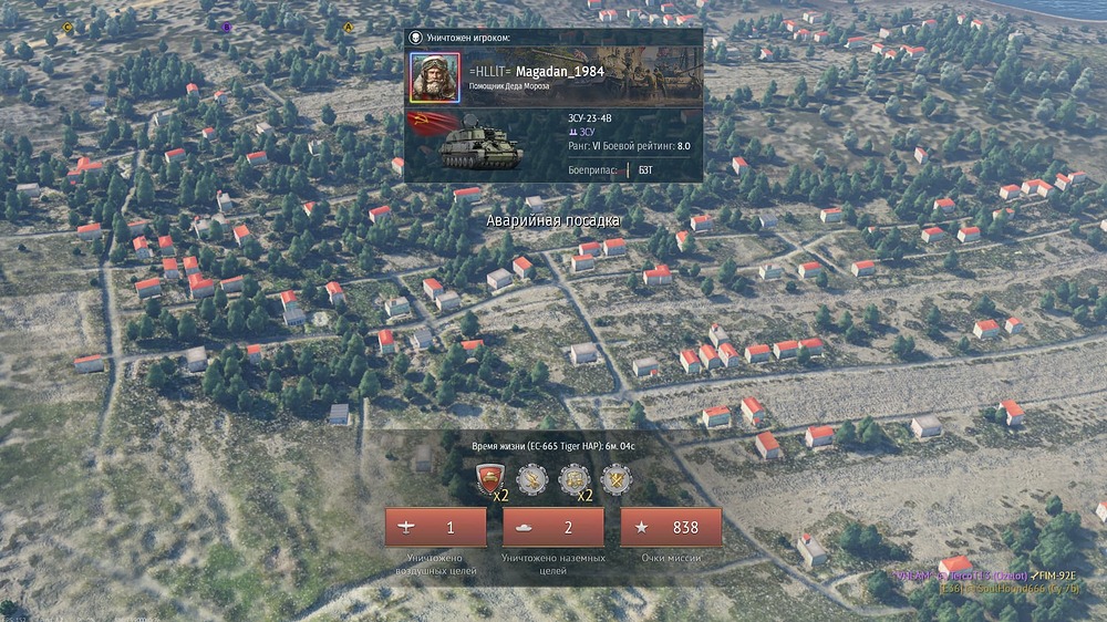 Снимок экрана (20690)