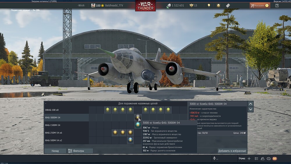 shot 2025.09.18 15.45.14