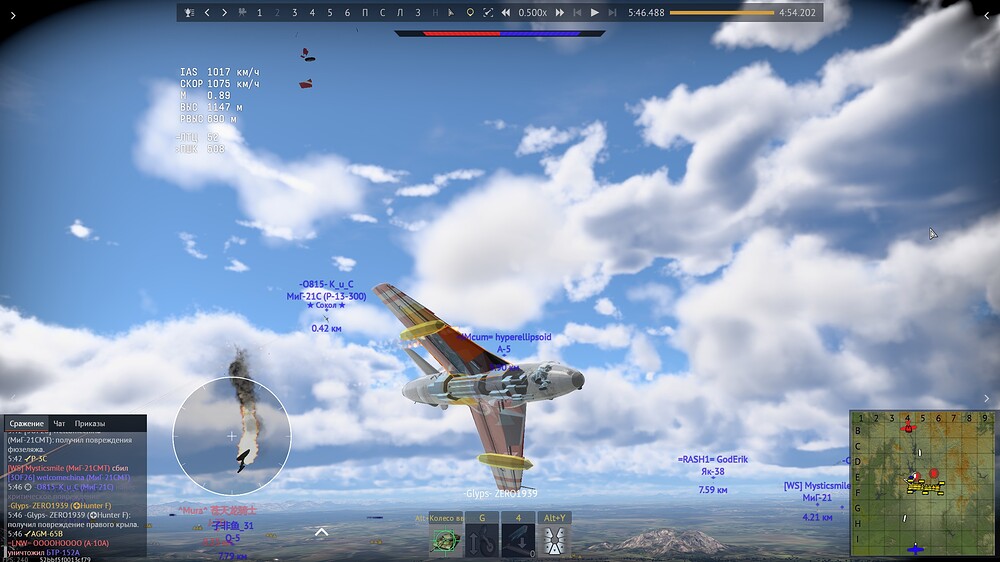 shot 2025.08.09 17.49.21