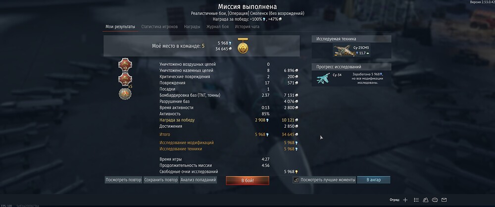 shot 2025.12.30 21.43.45