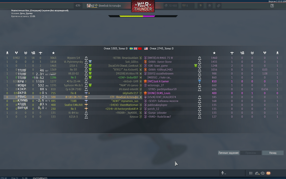 Снимок экрана (1526)