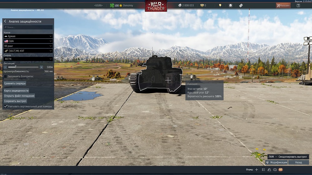 Снимок экрана (22441)