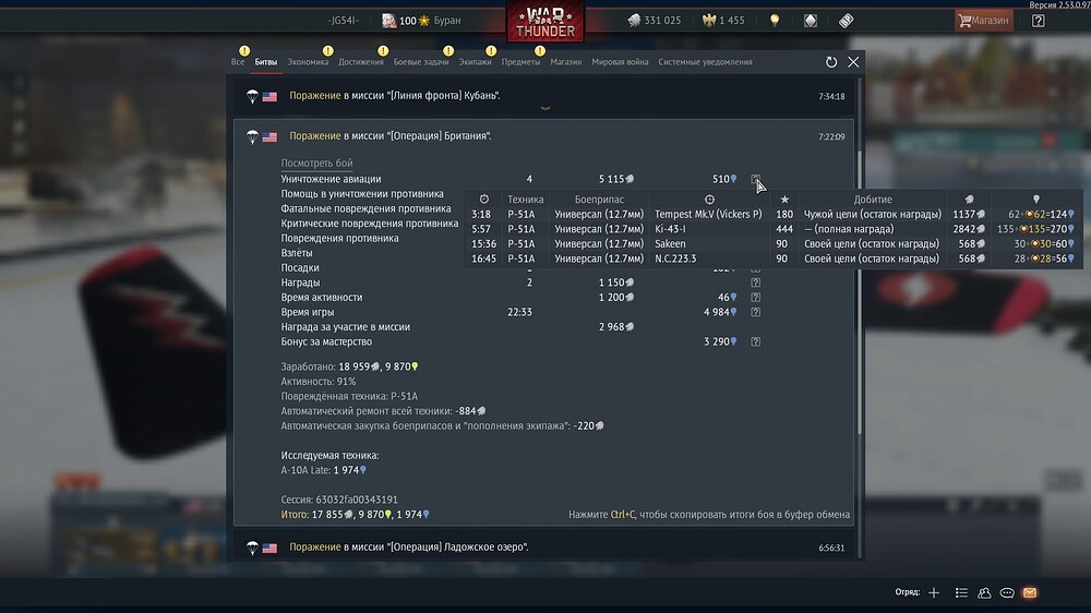 shot 2026.02.23 08.47.16