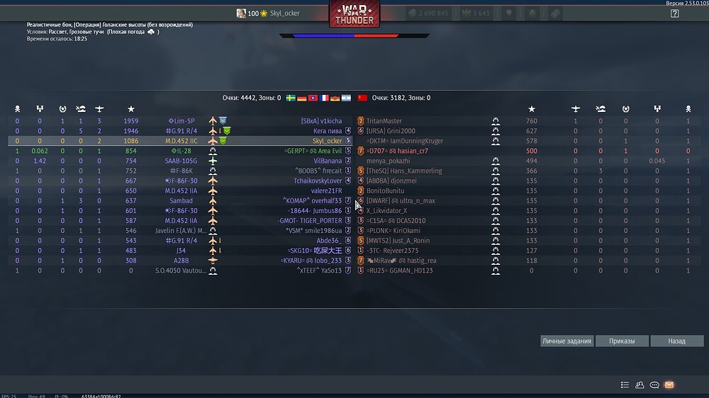 shot 2026.02.25 19.30.31