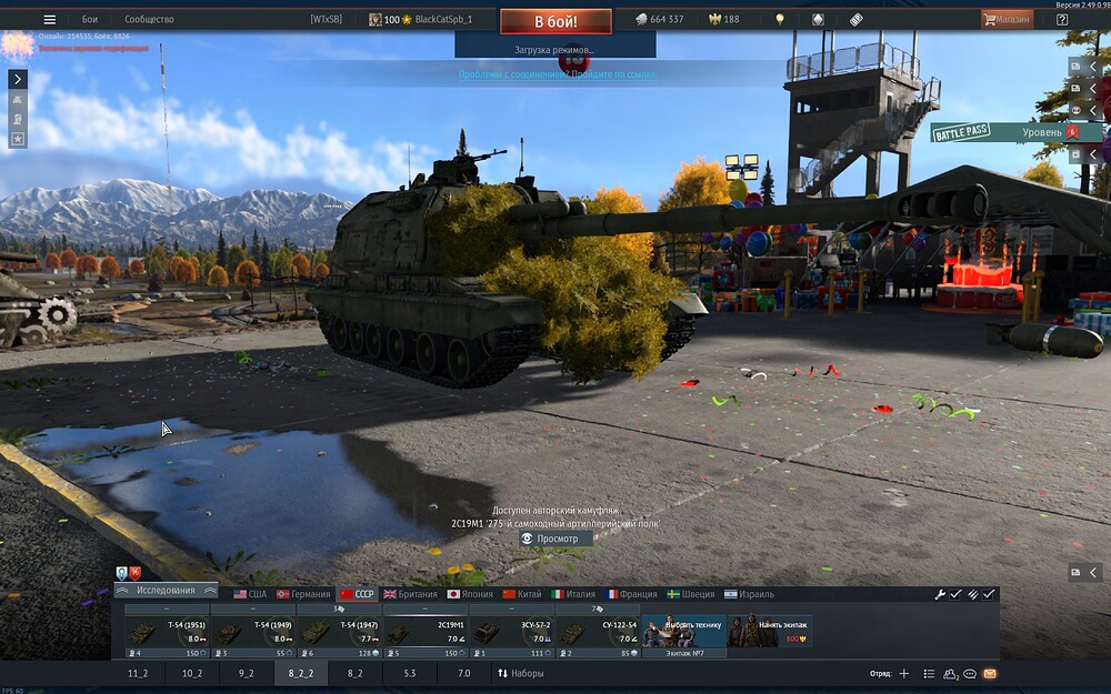 shot 2025.11.01 19.43.20