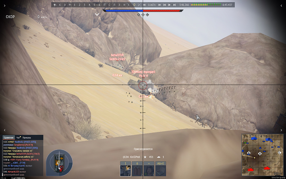 shot 2025.07.27 14.06.53