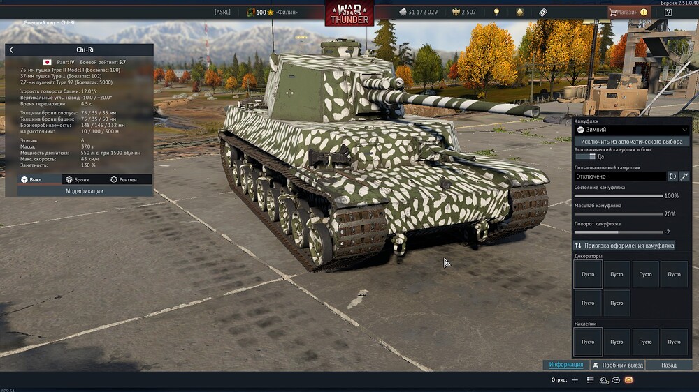 shot 2025.11.19 21.34.30