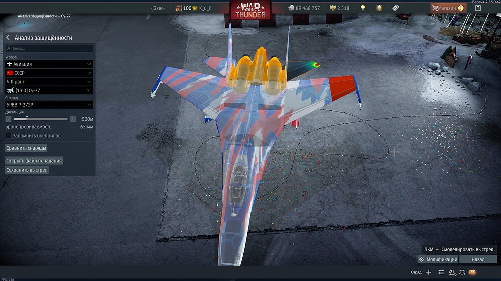 shot 2025.12.27 23.27.47