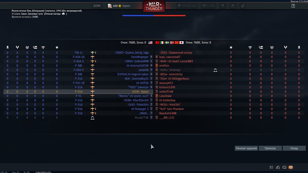 shot 2025.12.07 00.10.57