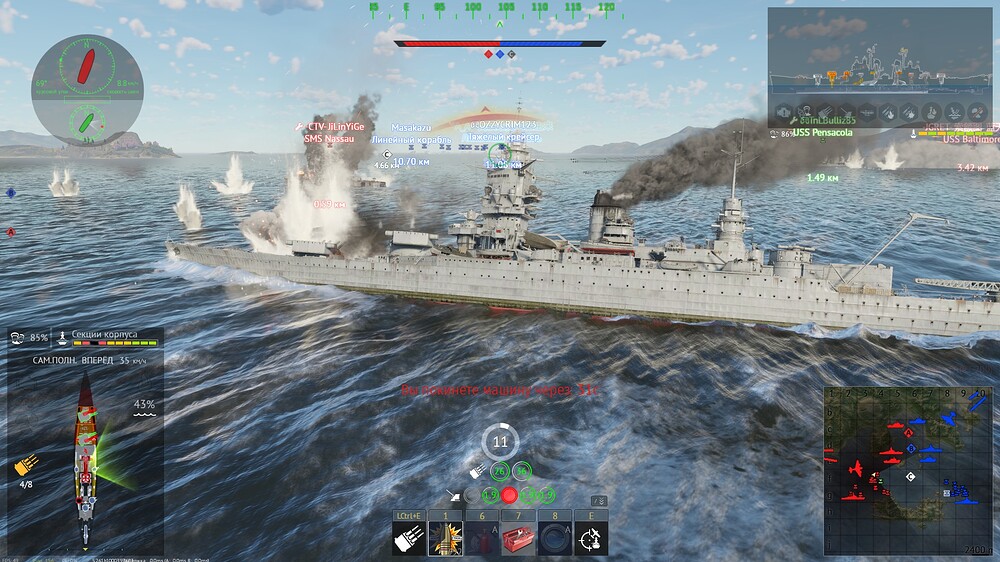 shot 2025.08.05 13.00.24