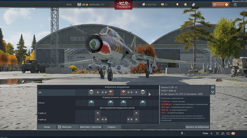 shot 2025.09.12 13.30.47