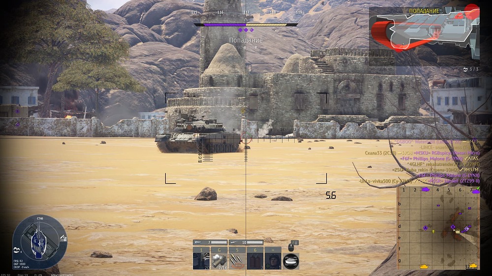 Снимок экрана (21677)