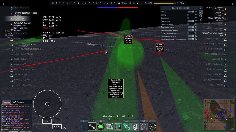 shot 2025.11.10 20.21.54