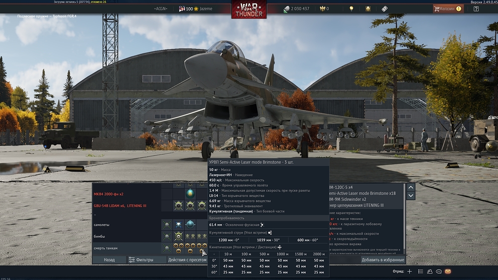 aces_DnEdgCNOh2