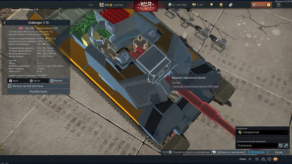 shot 2026.02.01 20.53.30