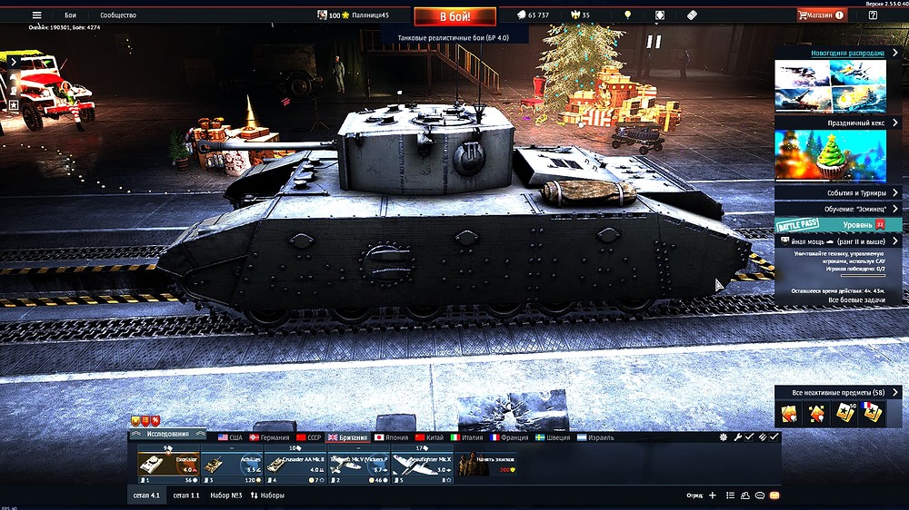 aces_2025.12.26-13.34