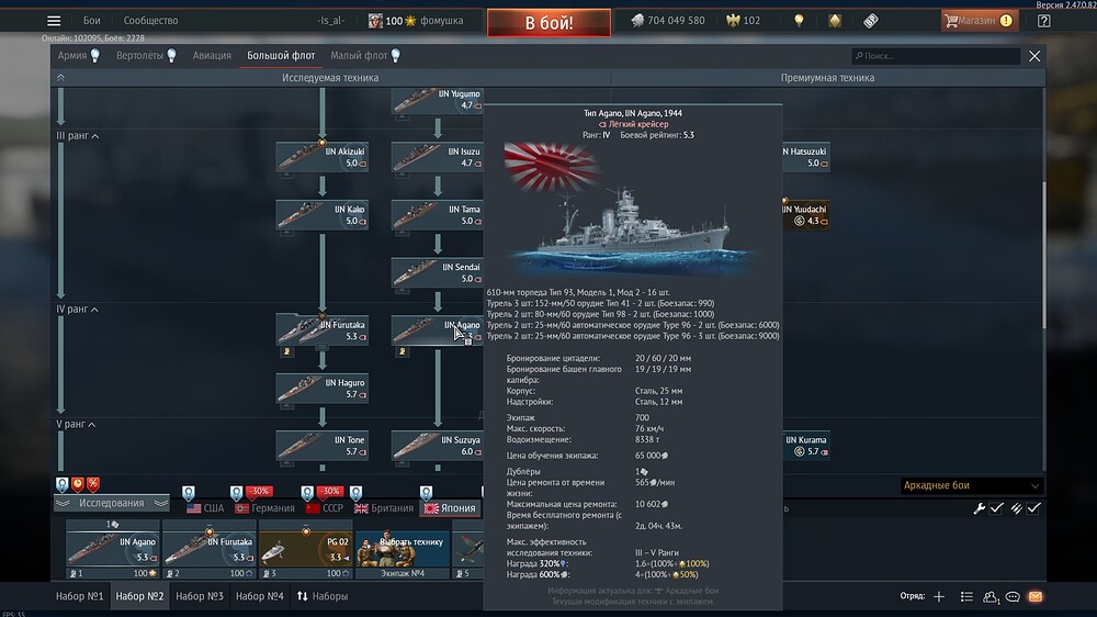 shot 2025.08.03 06.13.54