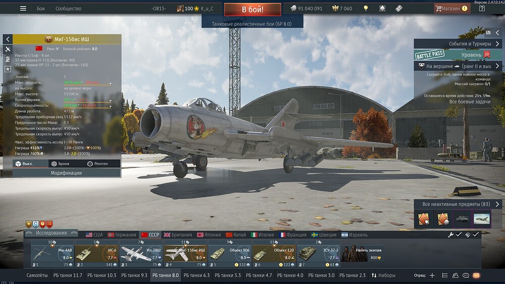 shot 2025.09.18 15.30.07