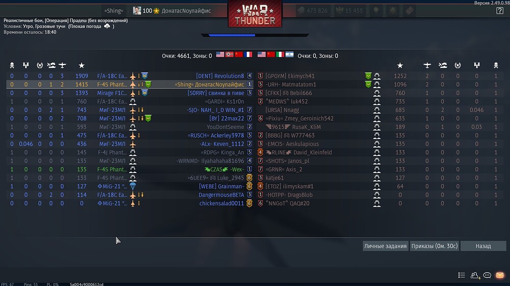 shot 2025.11.05 22.21.40