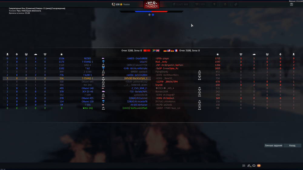 War Thunder Screenshot 2025.12.03 - 17.54.23.76