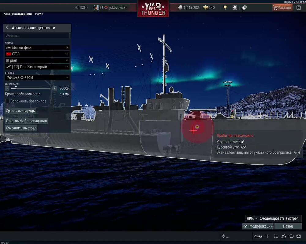 War Thunder 2026-01-04 17-47-24 - frame at 0m11s(2)