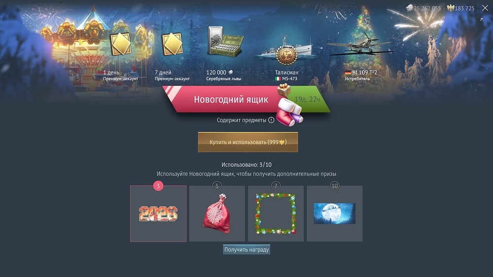 War Thunder Screenshot 2025.12.24 - 15.24.23.70