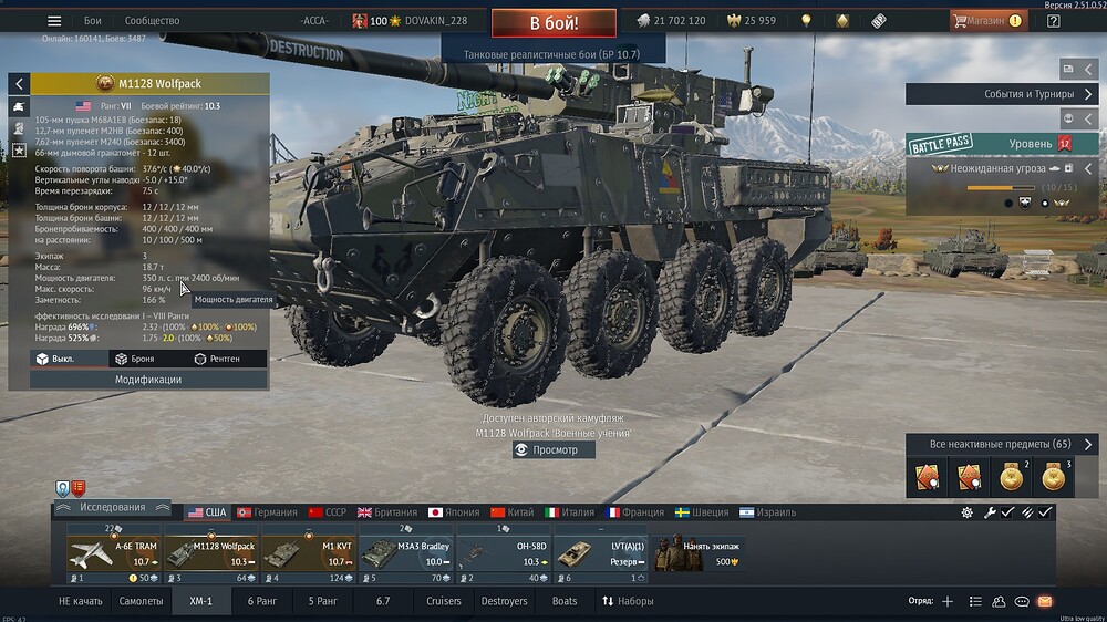 shot 2025.11.27 23.12.55