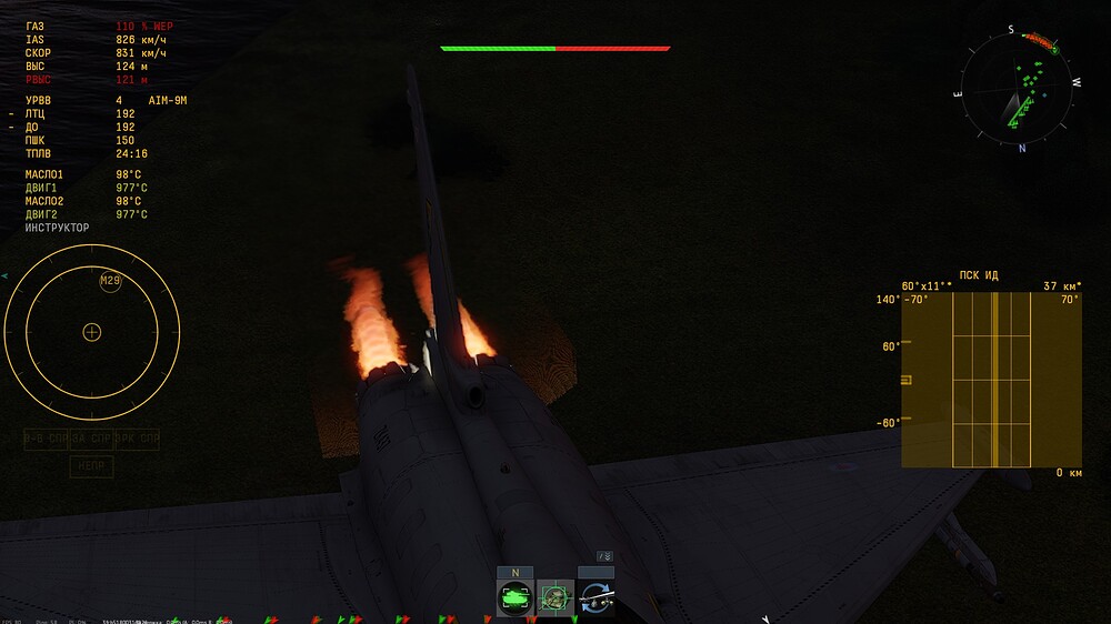 shot 2024.12.22 20.59.54