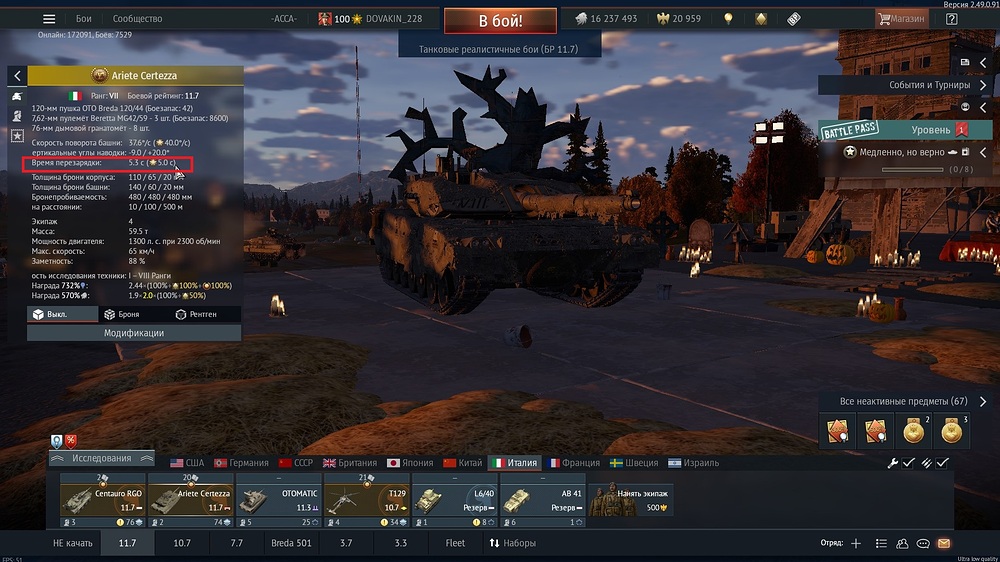 shot 2025.10.29 18.30.25