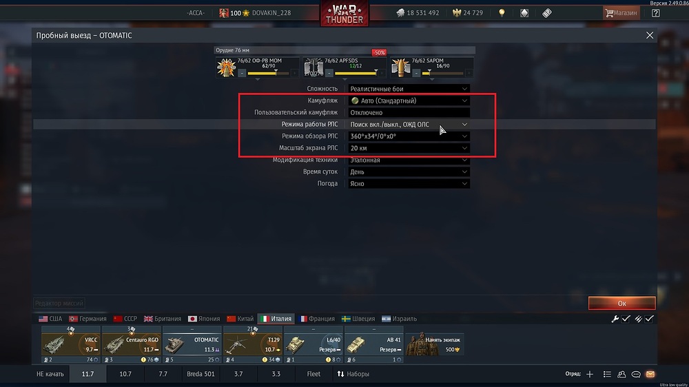 shot 2025.10.25 17.50.31
