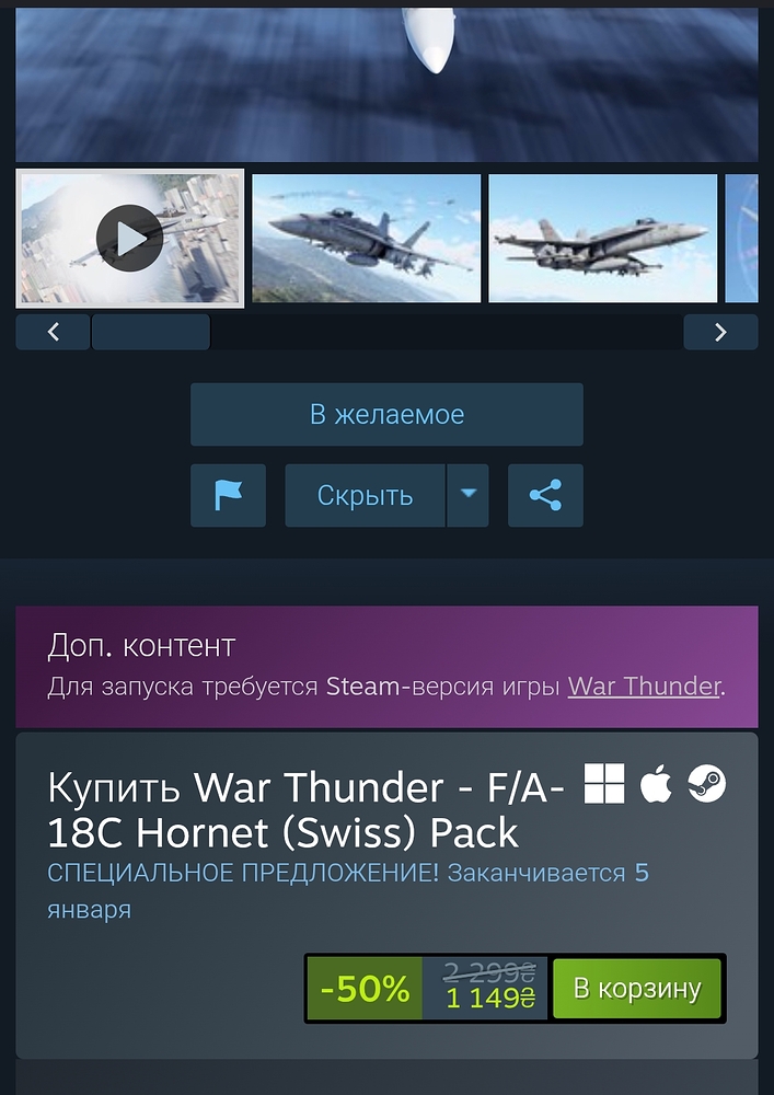 Screenshot_2025-12-25-16-22-12-335_com.valvesoftware.android.steam.community-edit
