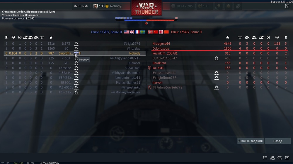 shot 2025.05.24 20.35.52