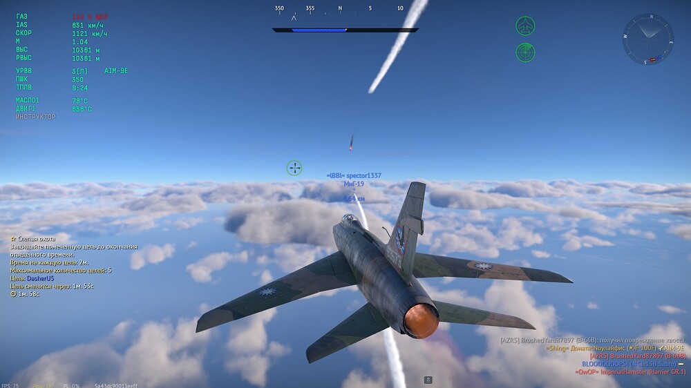 shot 2025.11.09 03.16.32