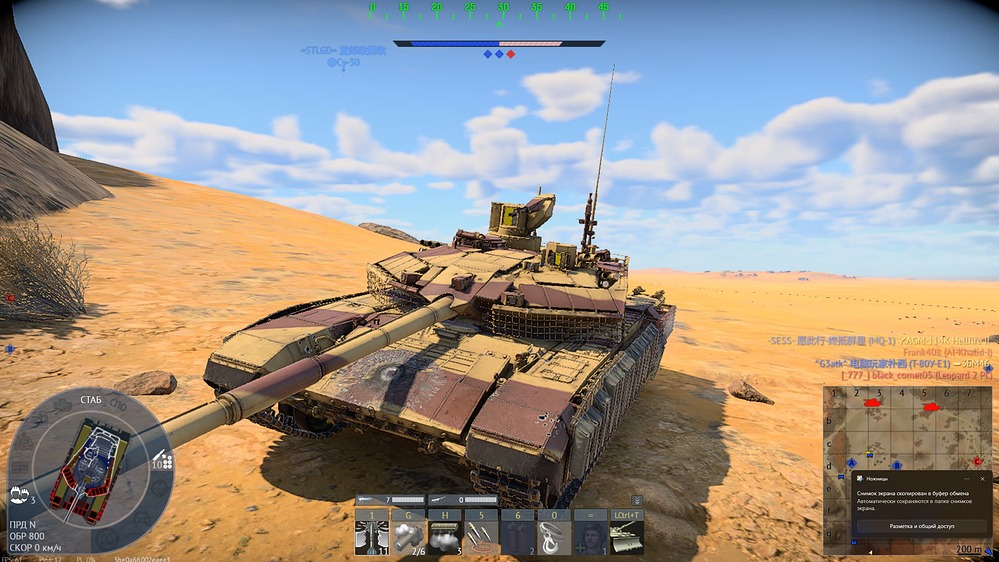 Снимок экрана 2025-11-28 165441