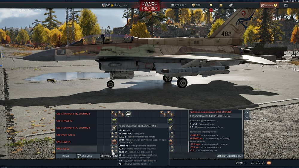 shot 2025.09.05 19.30.00