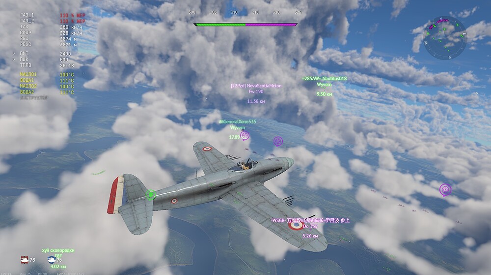 shot 2025.11.12 05.33.47