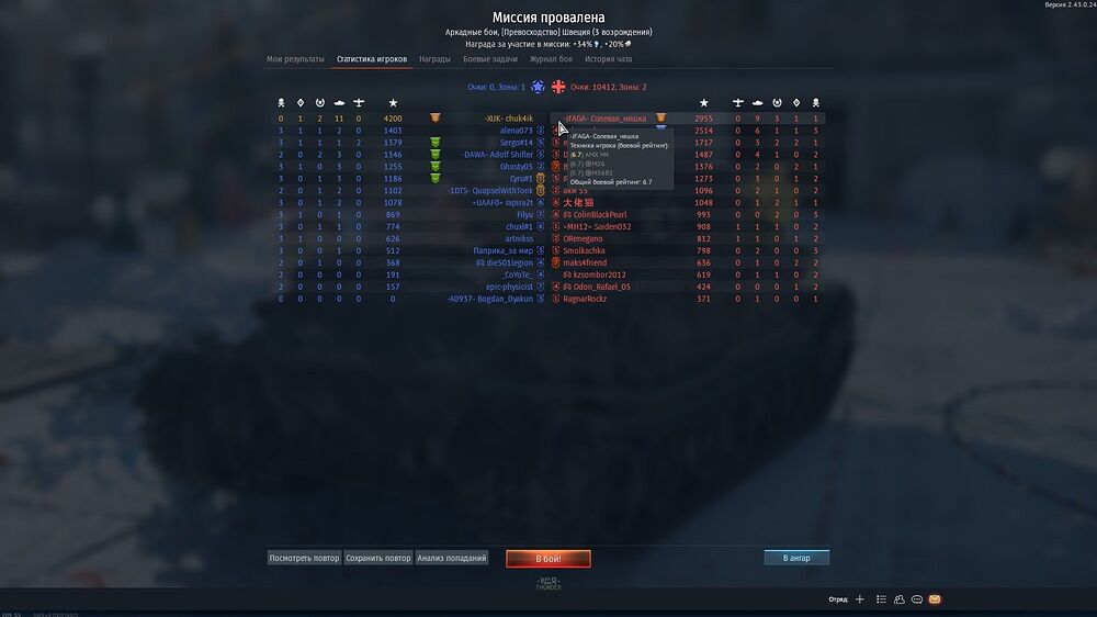 shot 2024.12.23 15.25.50