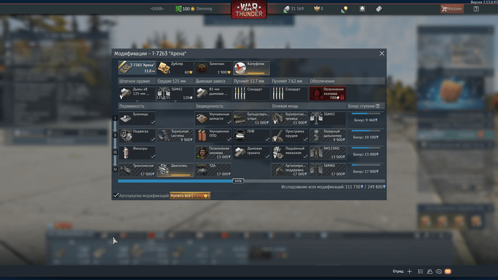 Снимок экрана (23481)