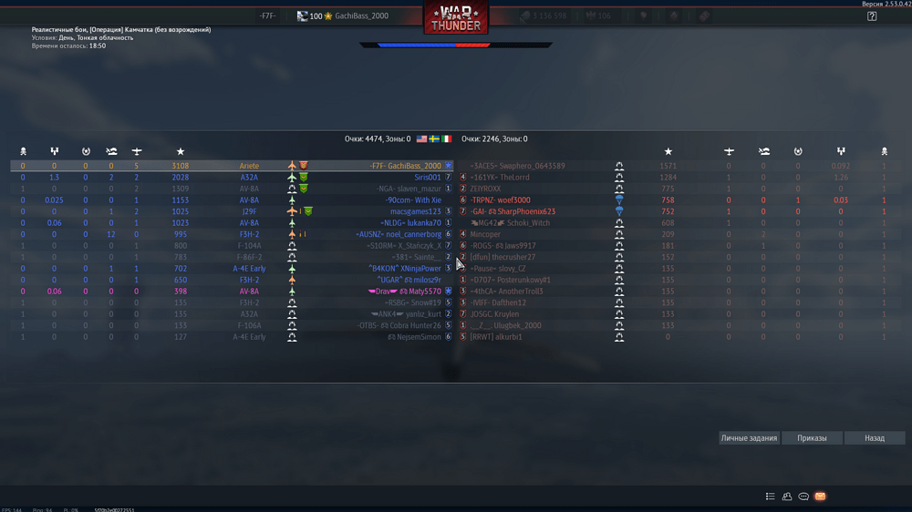 Снимок экрана (3775)