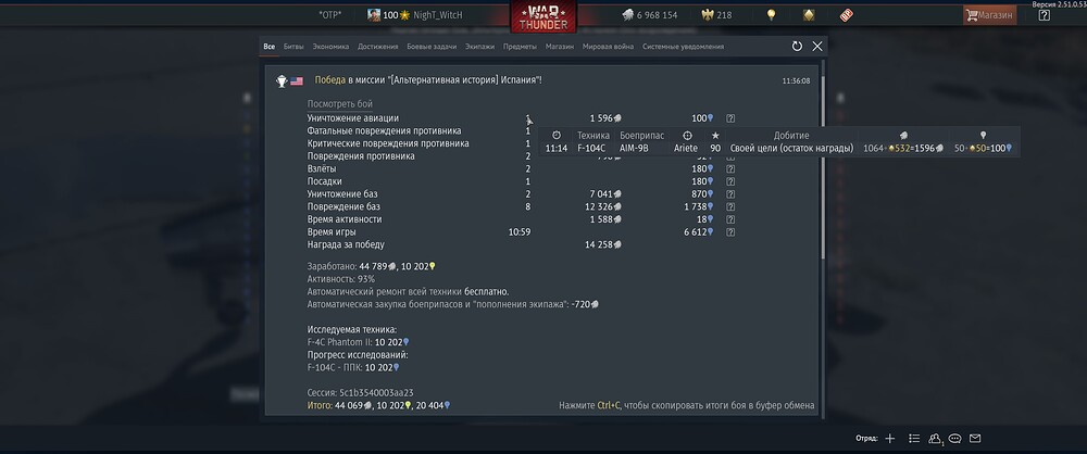 shot 2025.12.01 11.39.16