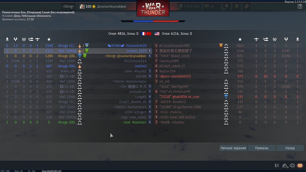 shot 2026.01.25 21.25.15