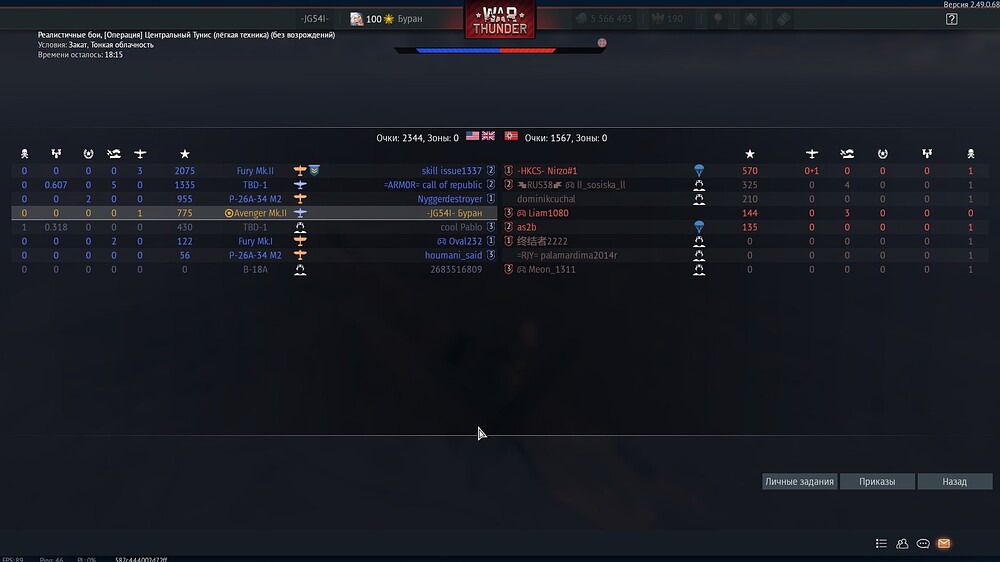 shot 2025.10.18 12.52.15