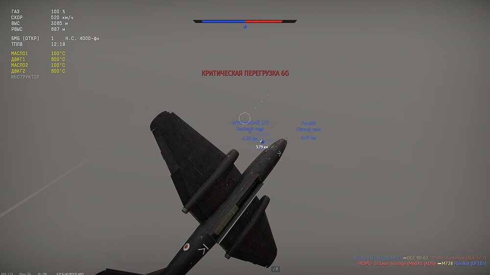 shot 2025.08.01 20.39.59