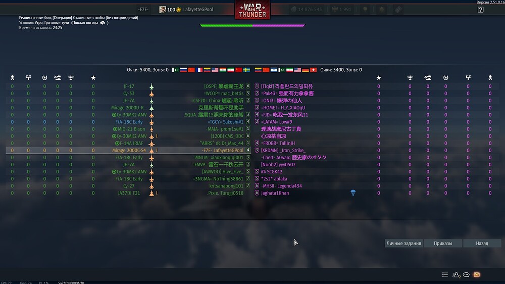 shot 2025.11.11 12.11.13