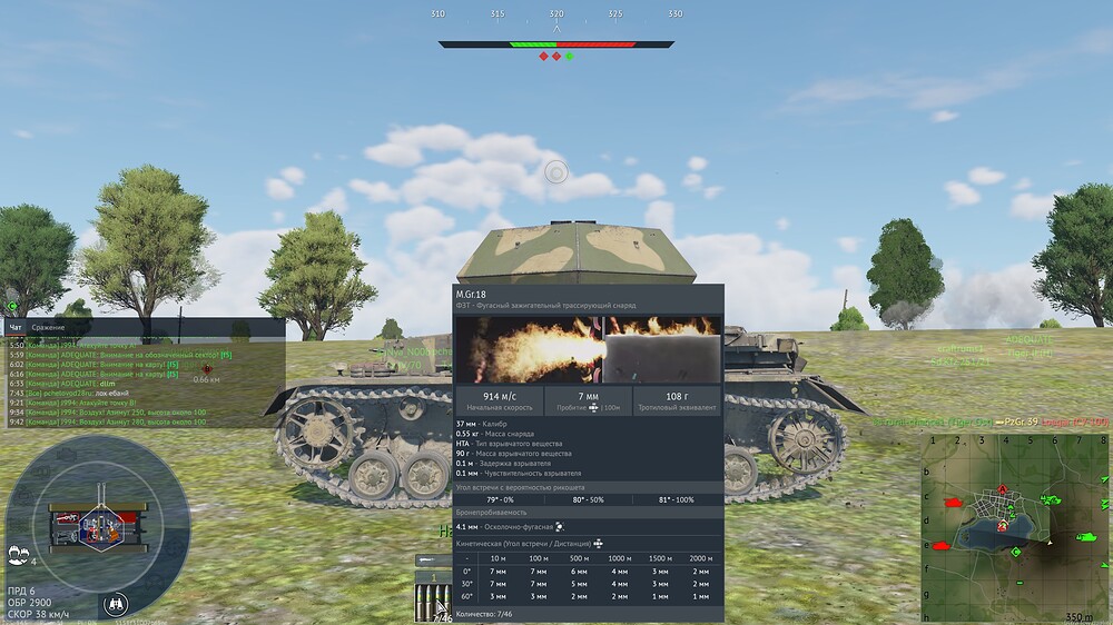 shot 2025.07.23 21.50.34