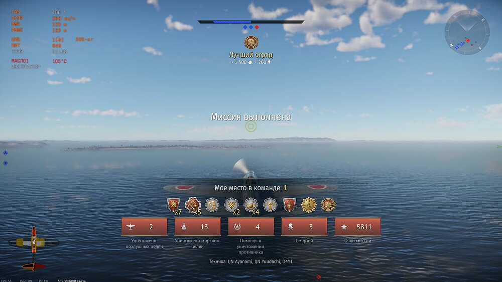 shot 2025.11.24 21.43.29