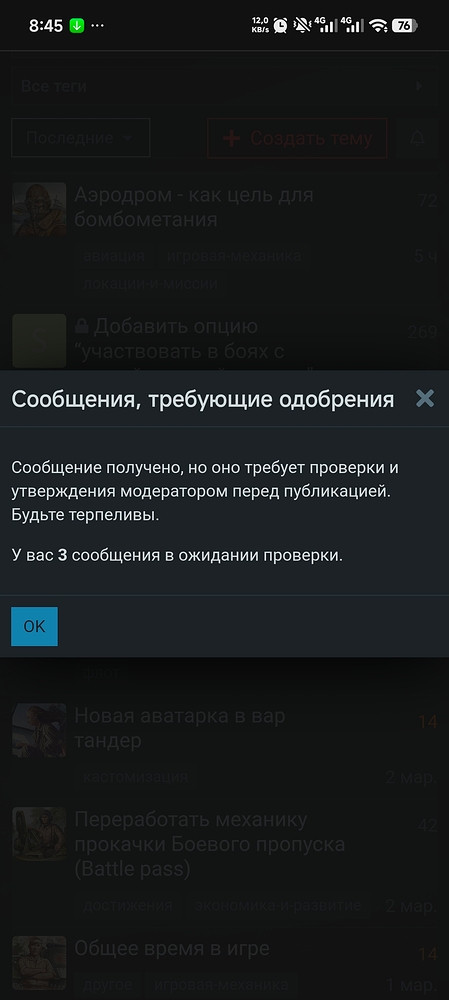 Screenshot_2026-03-04-08-45-36-890_com.android.chrome